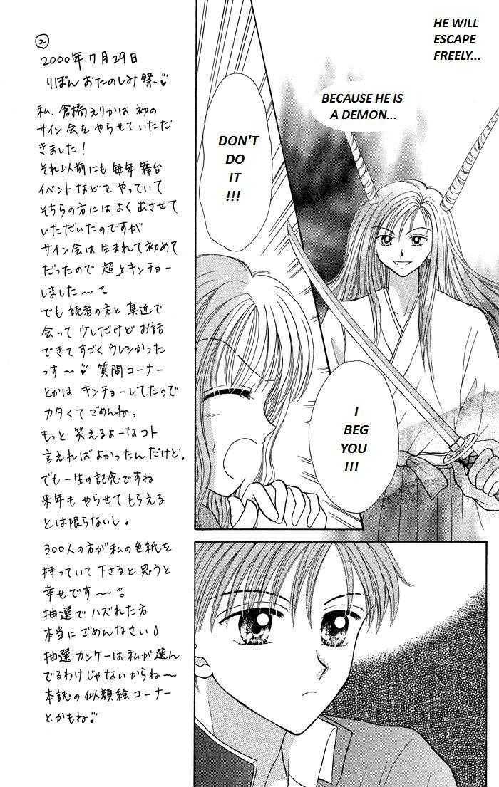 Seikimatsu No Angel - Chapter 7