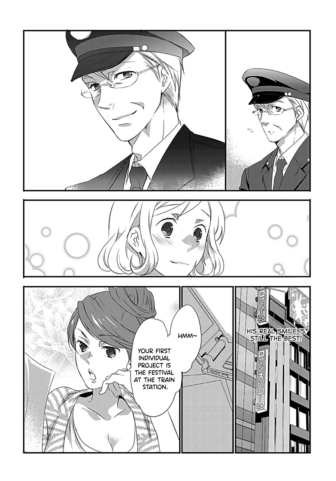 Shuuden Na Kankei - Chapter 4: Can You Hear The Sound Of My Heart?