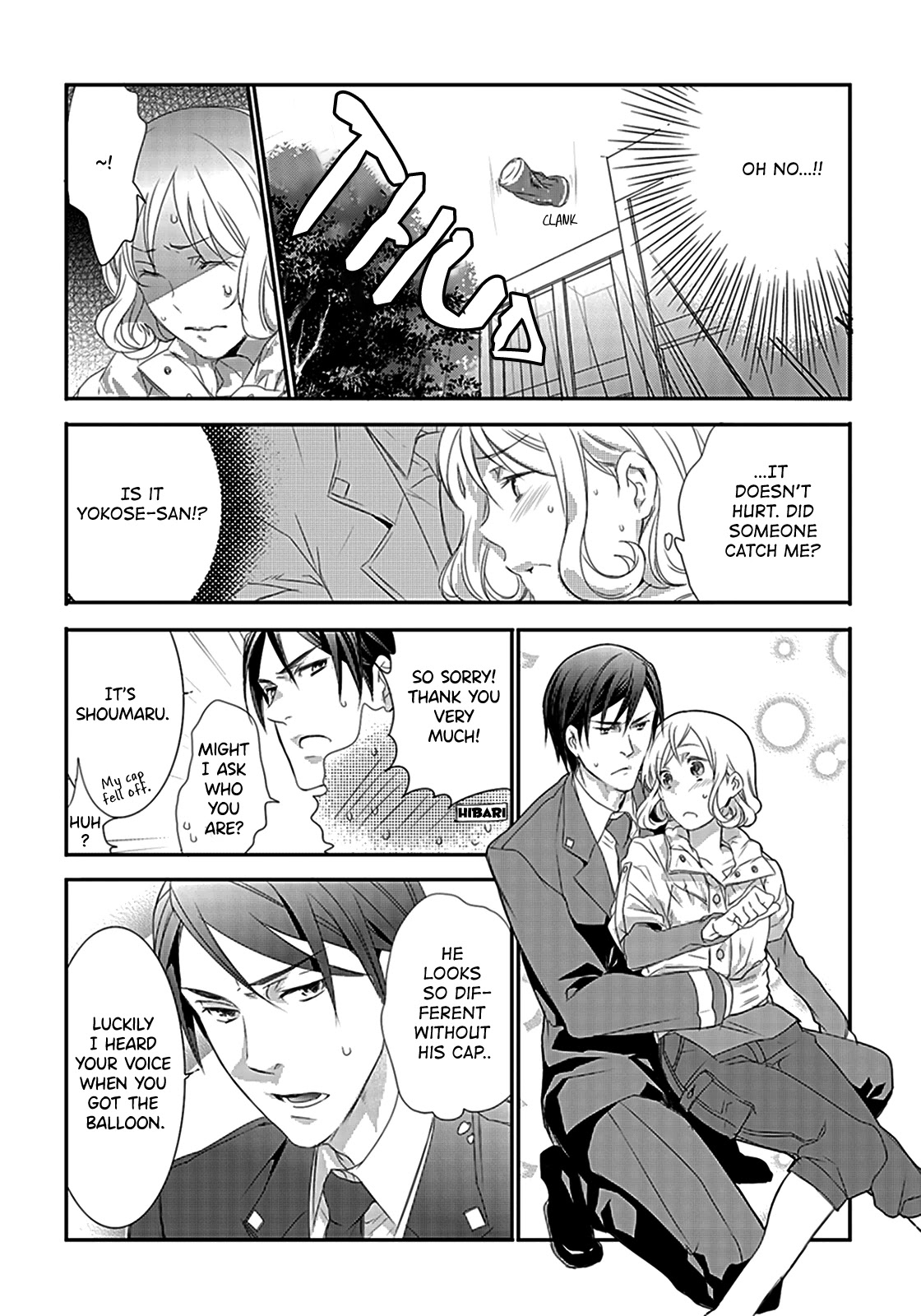 Shuuden Na Kankei - Chapter 4: Can You Hear The Sound Of My Heart?