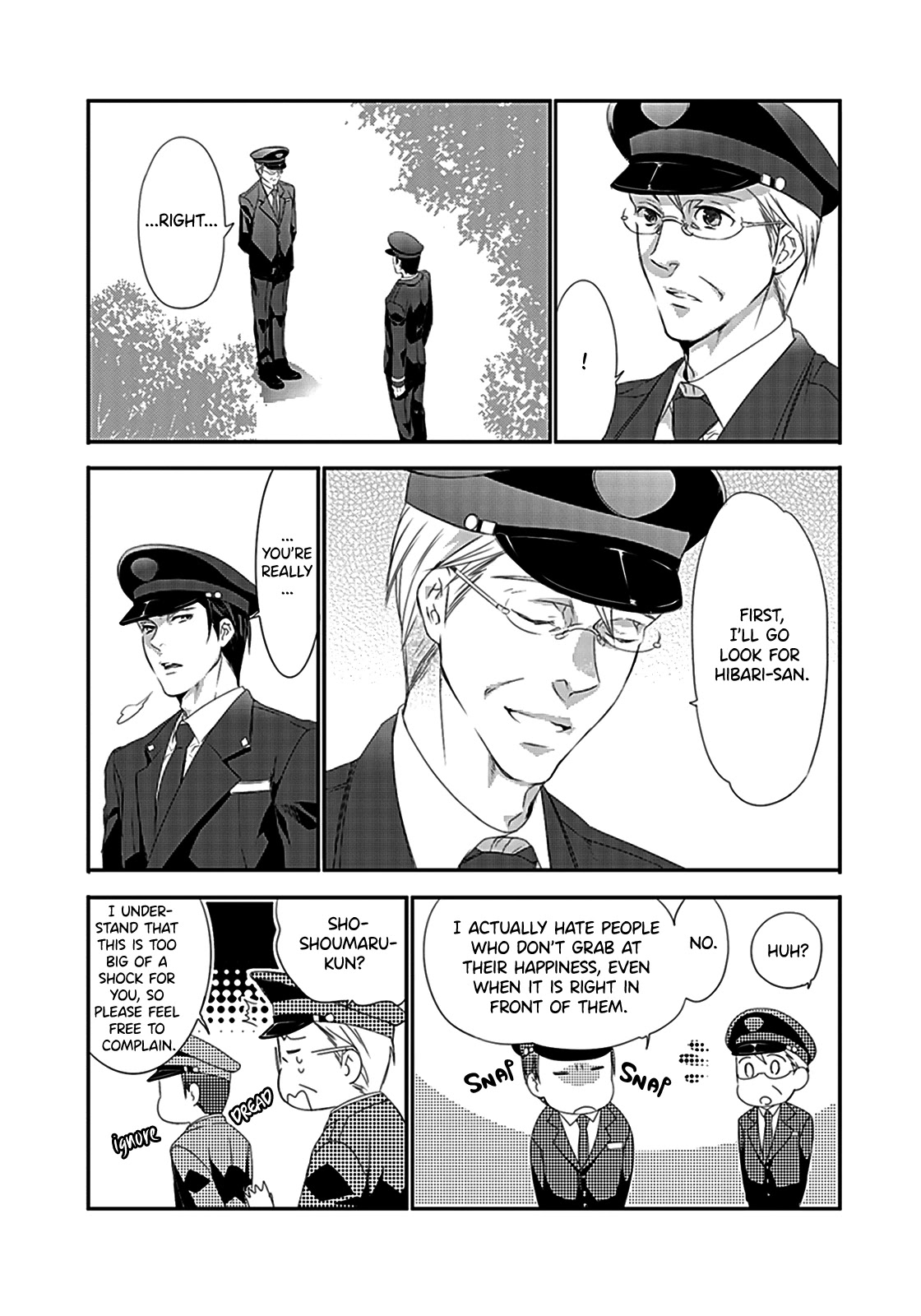 Shuuden Na Kankei - Chapter 5: The Two On The Last Train