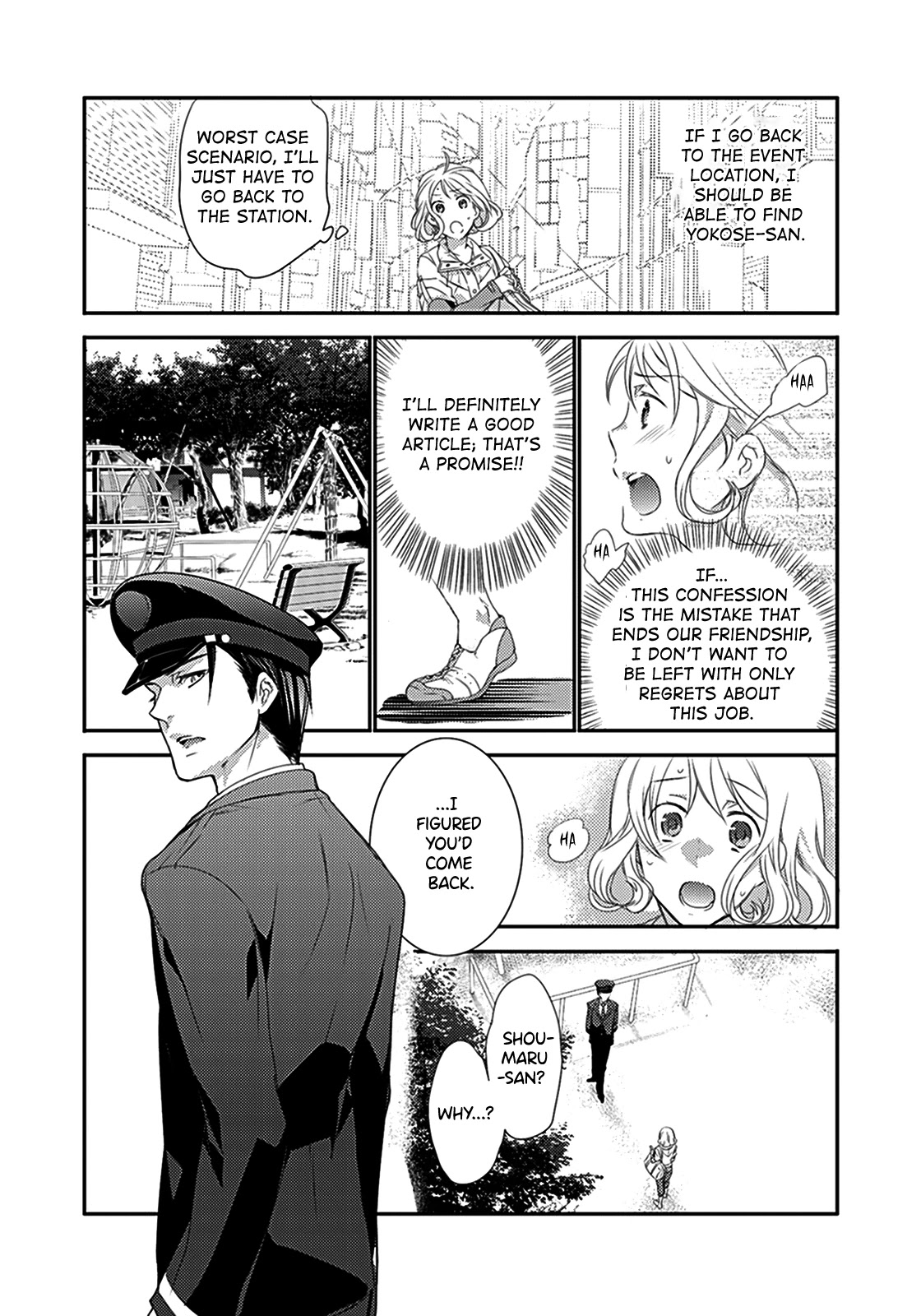 Shuuden Na Kankei - Chapter 5: The Two On The Last Train