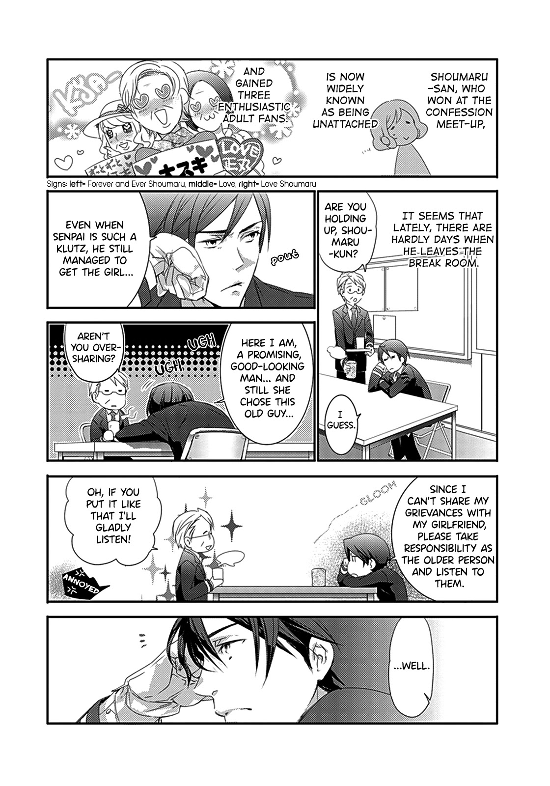 Shuuden Na Kankei - Chapter 5: The Two On The Last Train