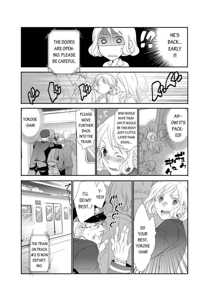 Shuuden Na Kankei - Chapter 2 V2 : A Pervert On The Train In The Middle Of The Night?!