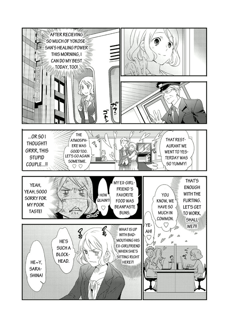 Shuuden Na Kankei - Chapter 2 V2 : A Pervert On The Train In The Middle Of The Night?!