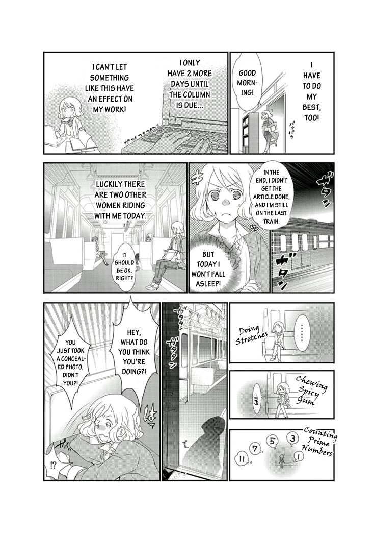 Shuuden Na Kankei - Chapter 2 V2 : A Pervert On The Train In The Middle Of The Night?!