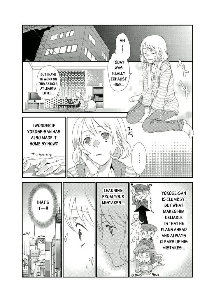 Shuuden Na Kankei - Chapter 2 V2 : A Pervert On The Train In The Middle Of The Night?!