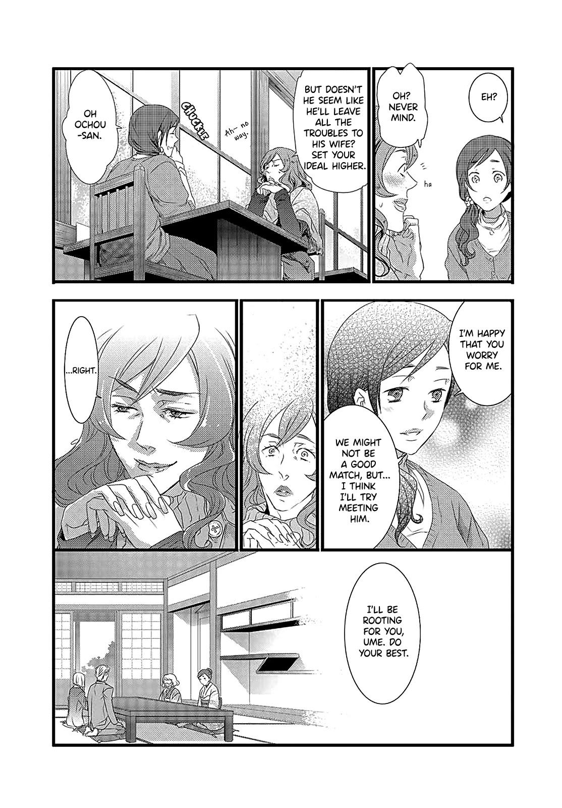 Shuuden Na Kankei - Chapter 6: Don't Mind Me, Do As You Please [End]