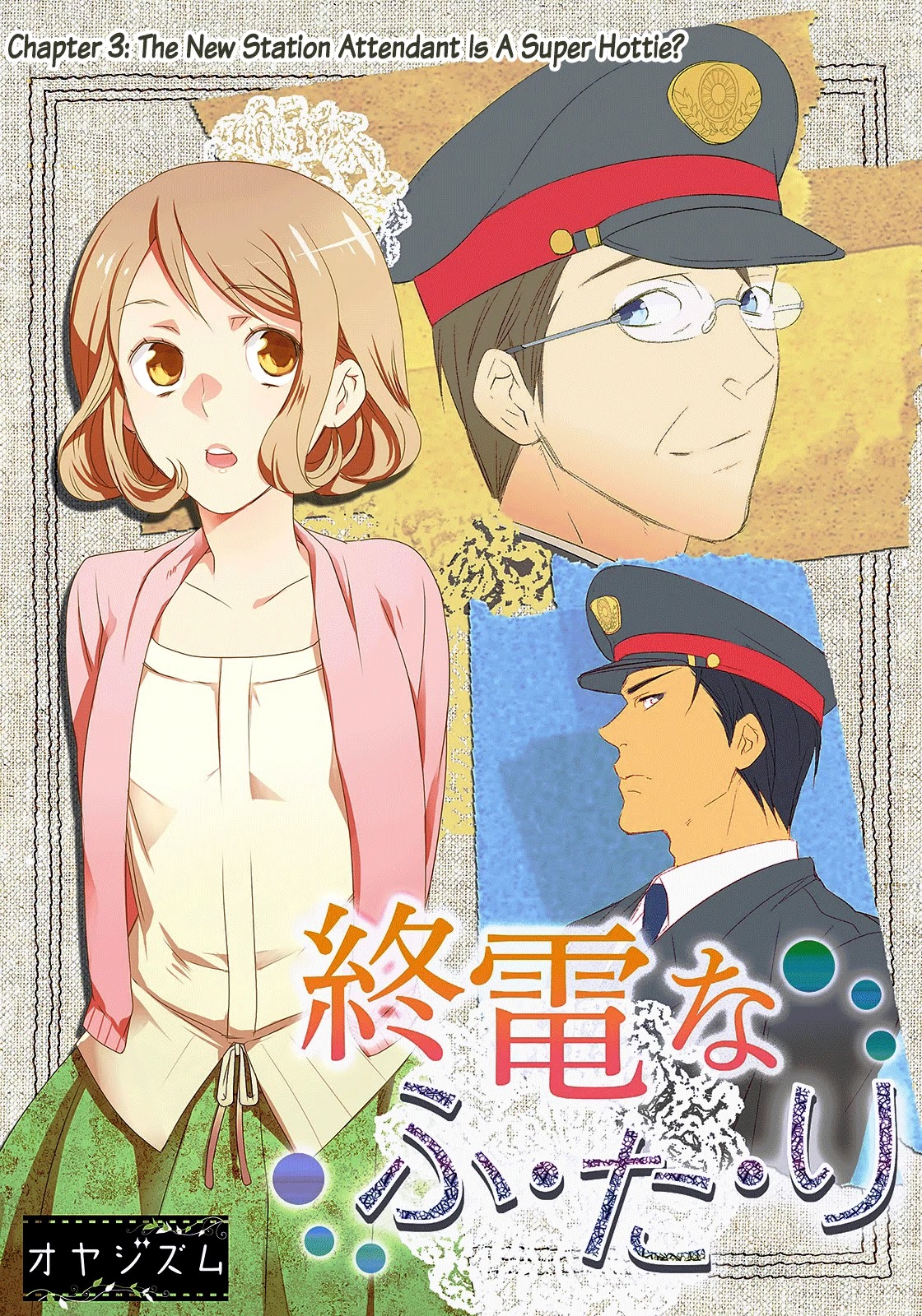 Shuuden Na Kankei - Chapter 3: The New Station Attendant Is A Super Hottie