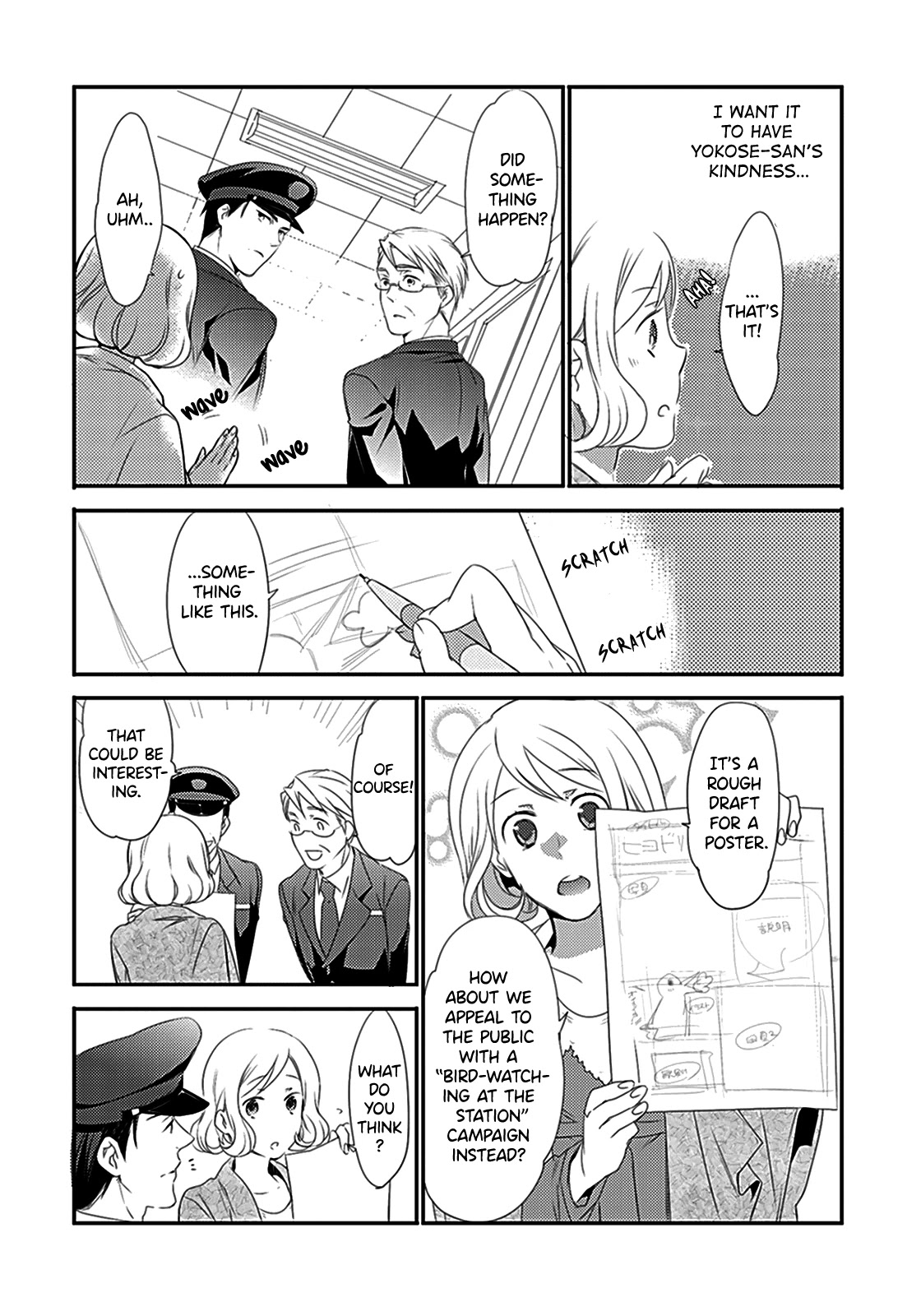 Shuuden Na Kankei - Chapter 3: The New Station Attendant Is A Super Hottie