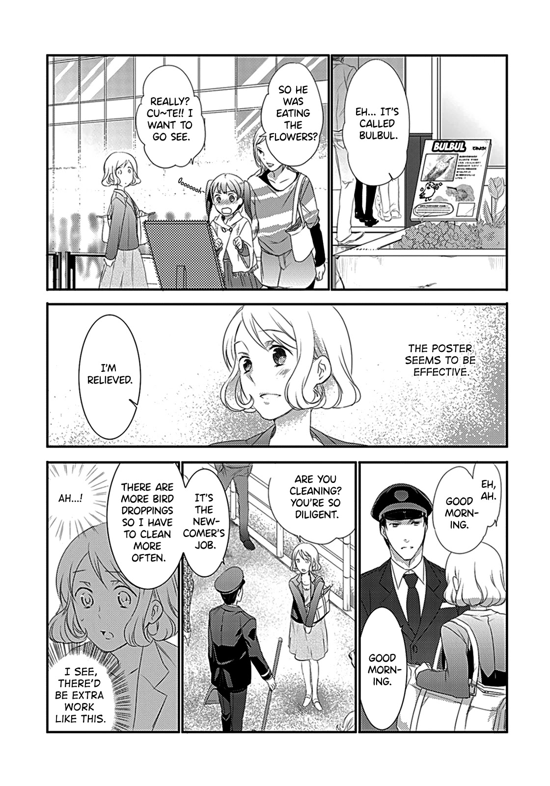 Shuuden Na Kankei - Chapter 3: The New Station Attendant Is A Super Hottie