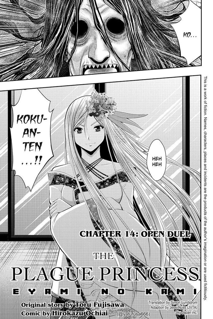 Eyami No Kami - Chapter 14