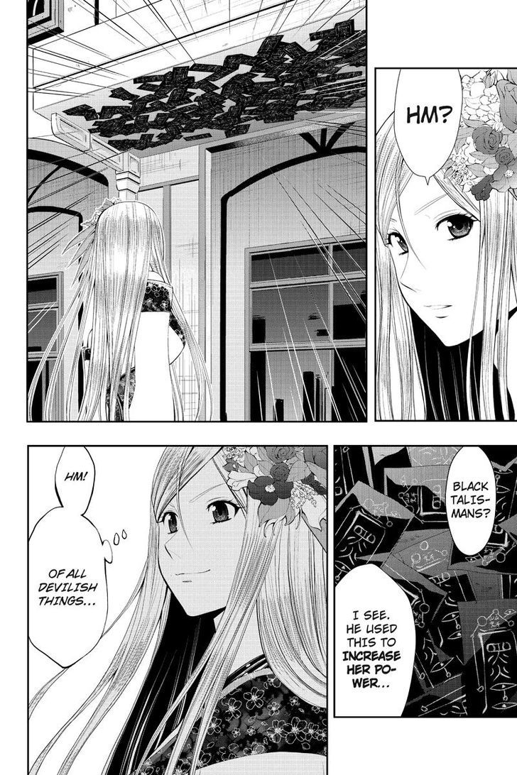 Eyami No Kami - Chapter 14