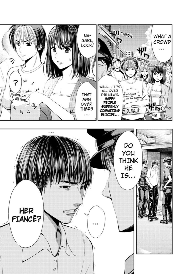 Eyami No Kami - Chapter 12