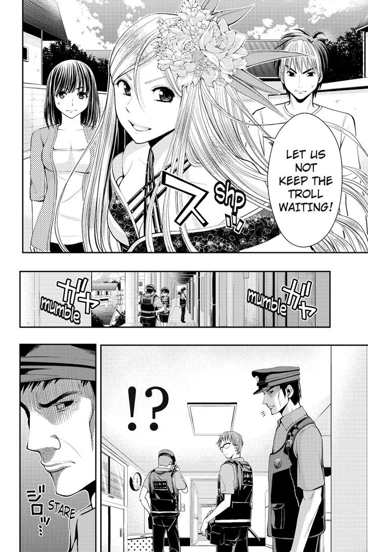 Eyami No Kami - Chapter 12