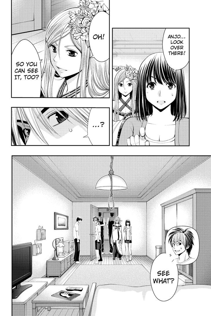 Eyami No Kami - Chapter 12