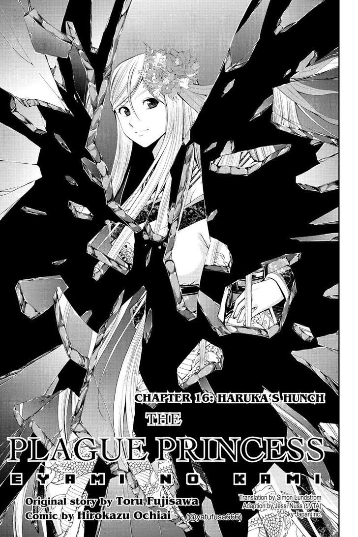 Eyami No Kami - Chapter 16