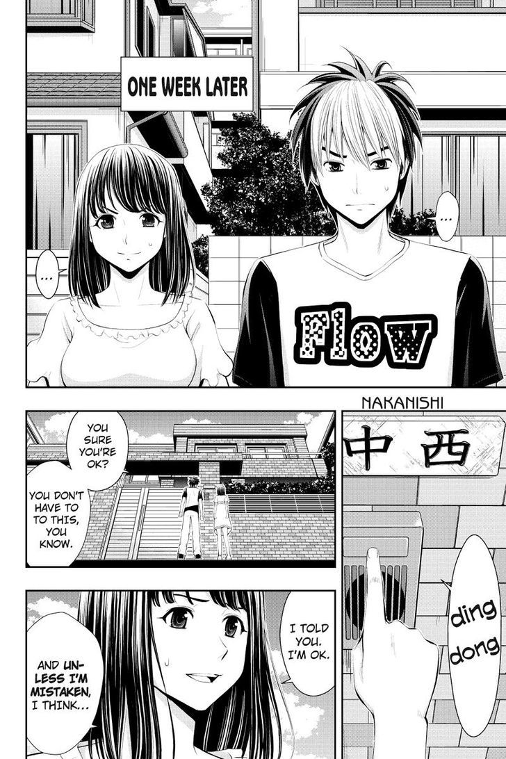 Eyami No Kami - Chapter 16