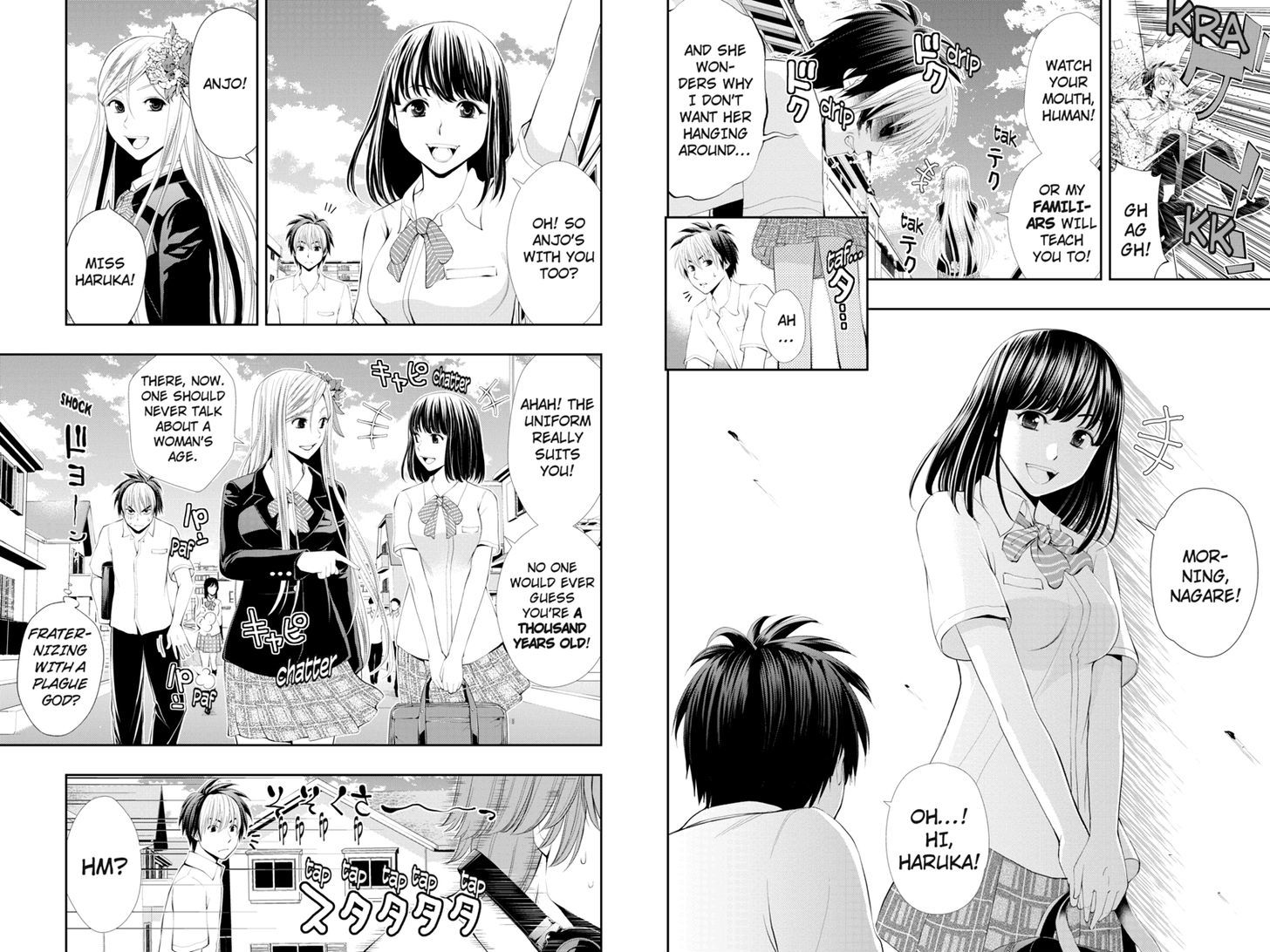 Eyami No Kami - Chapter 18