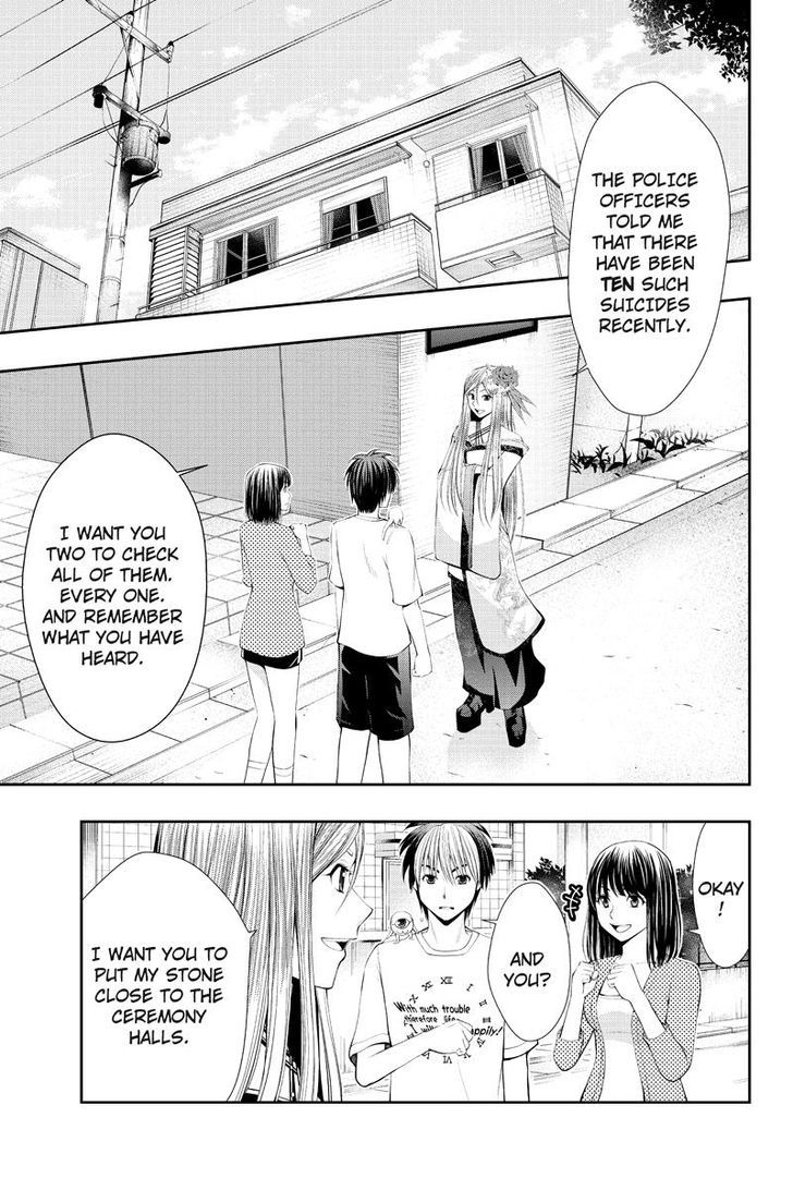 Eyami No Kami - Chapter 13