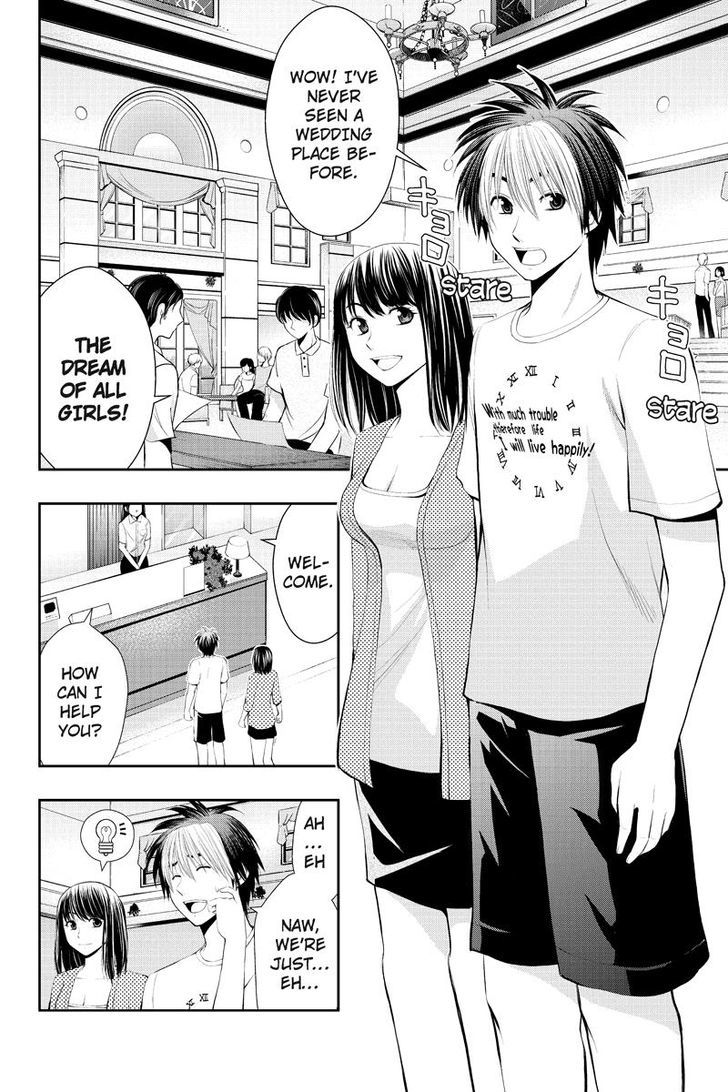 Eyami No Kami - Chapter 13