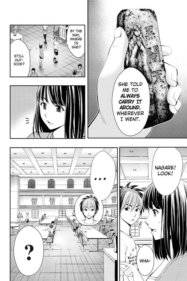 Eyami No Kami - Chapter 13