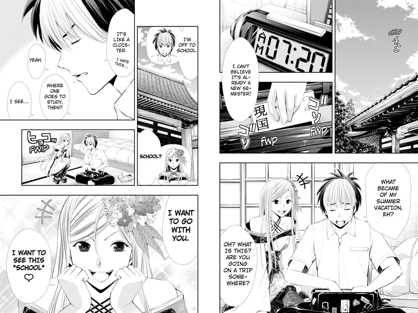 Eyami No Kami - Chapter 17