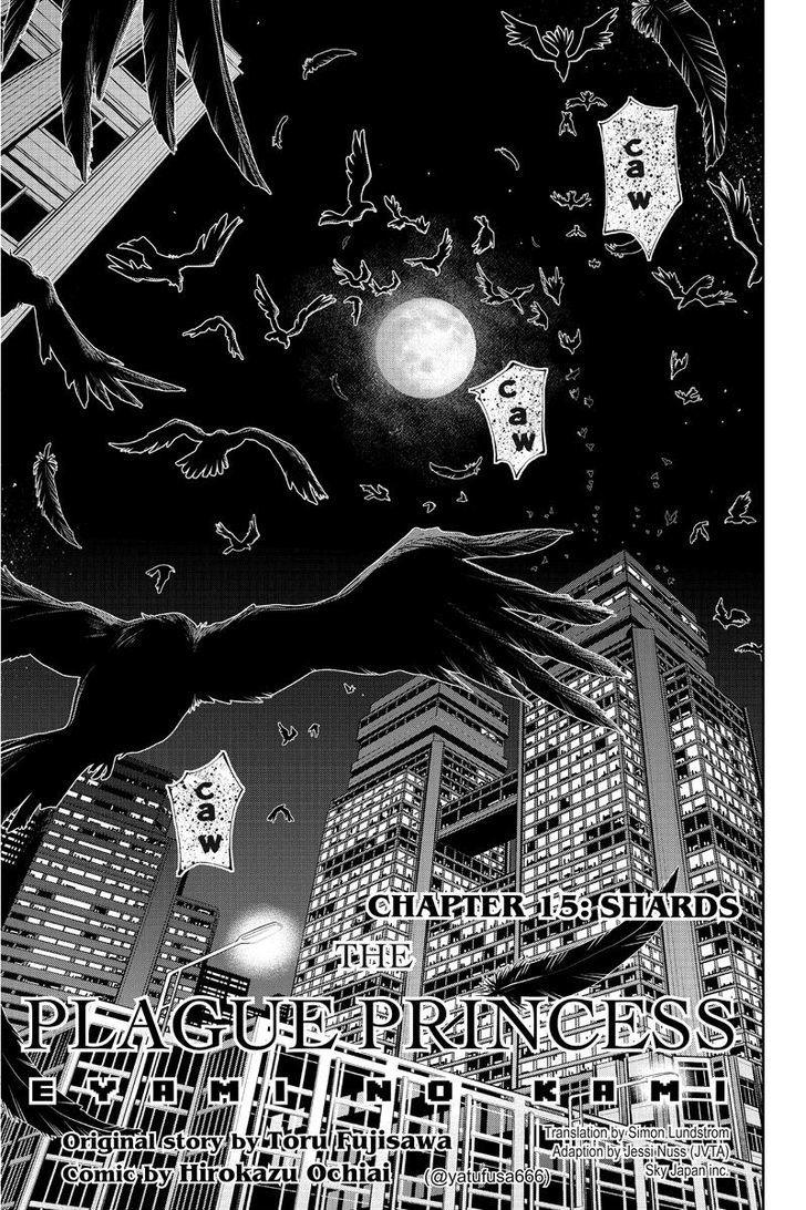 Eyami No Kami - Chapter 15