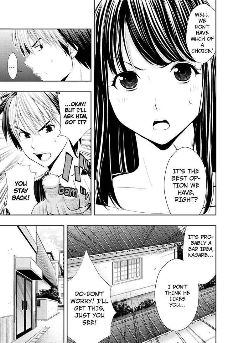 Eyami No Kami - Chapter 15