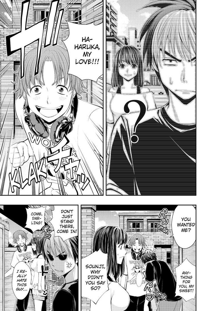 Eyami No Kami - Chapter 15