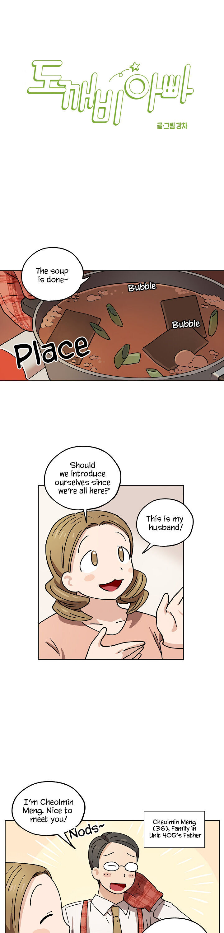 Goblin Dad - Chapter 8