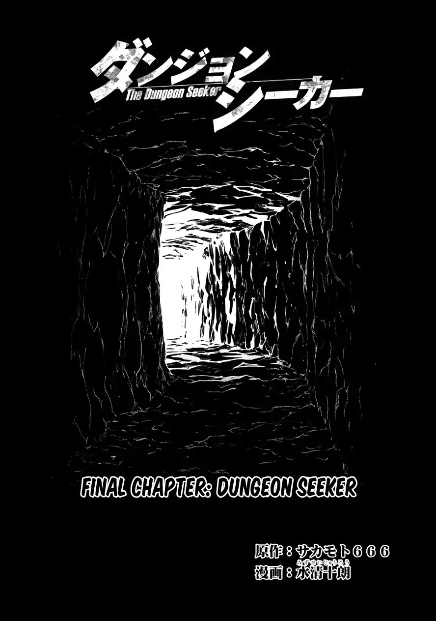 Dungeon Seeker - Chapter 33