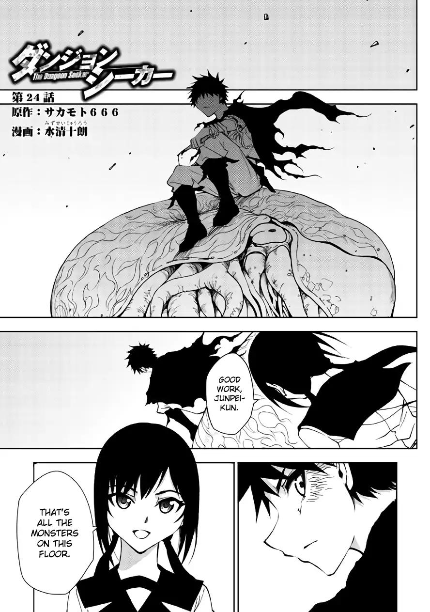 Dungeon Seeker - Chapter 24