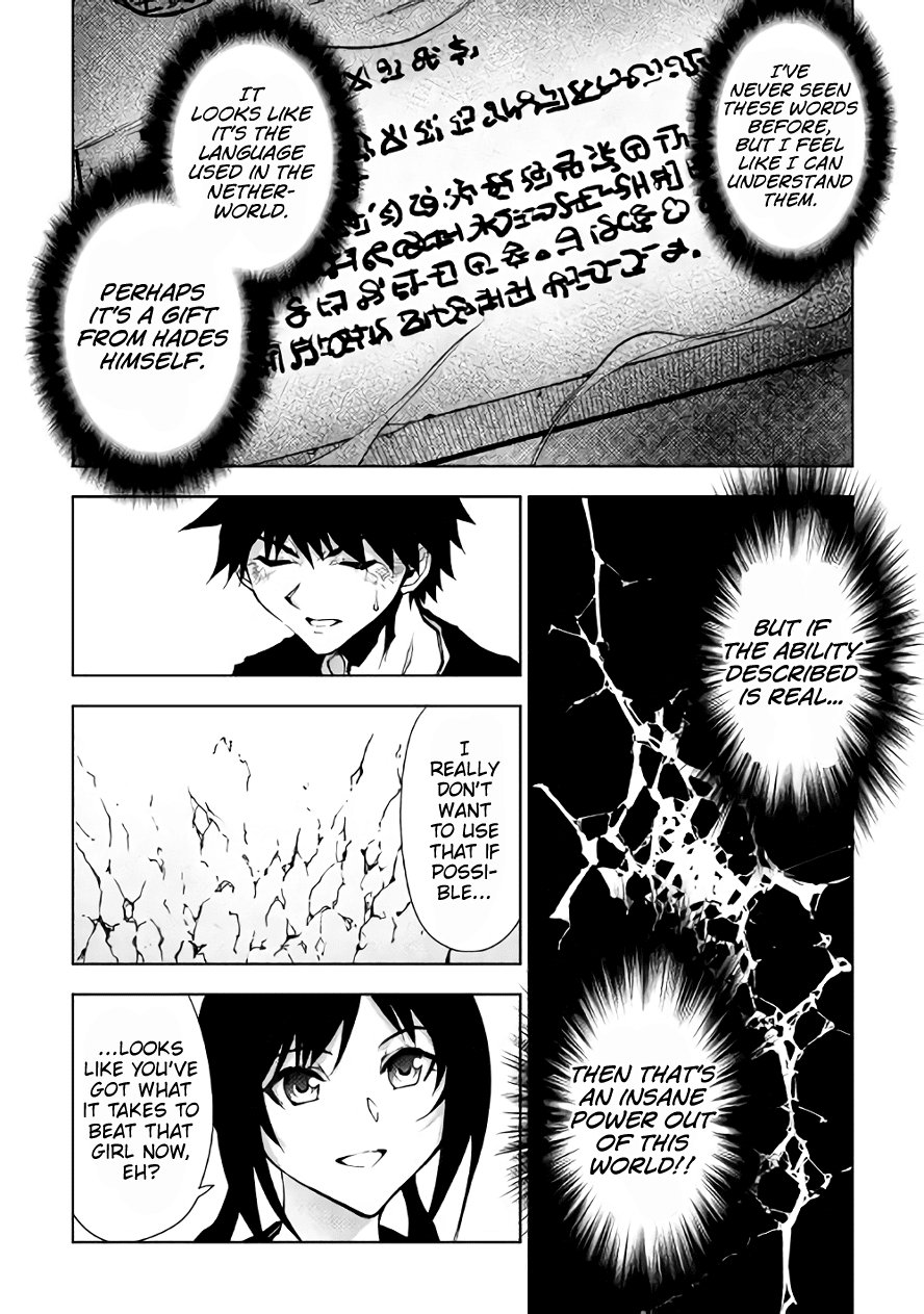 Dungeon Seeker - Chapter 26