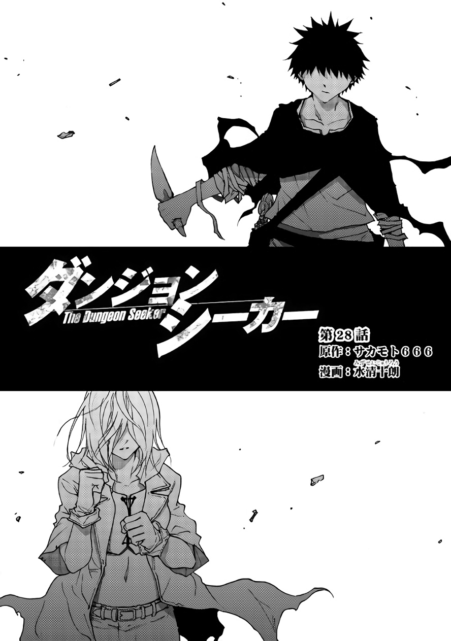 Dungeon Seeker - Chapter 28