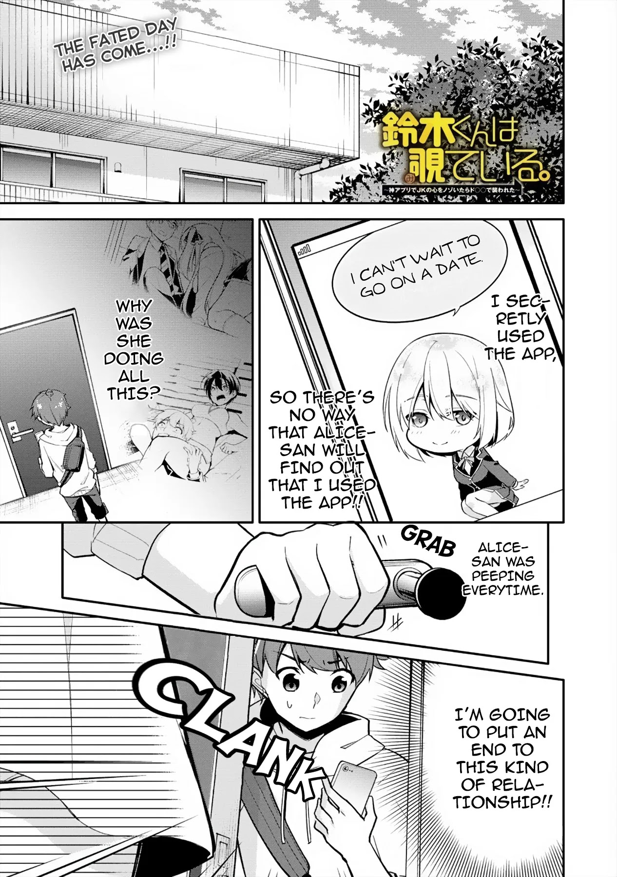 Suzuki-Kun Is Peeping. - Chapter 5