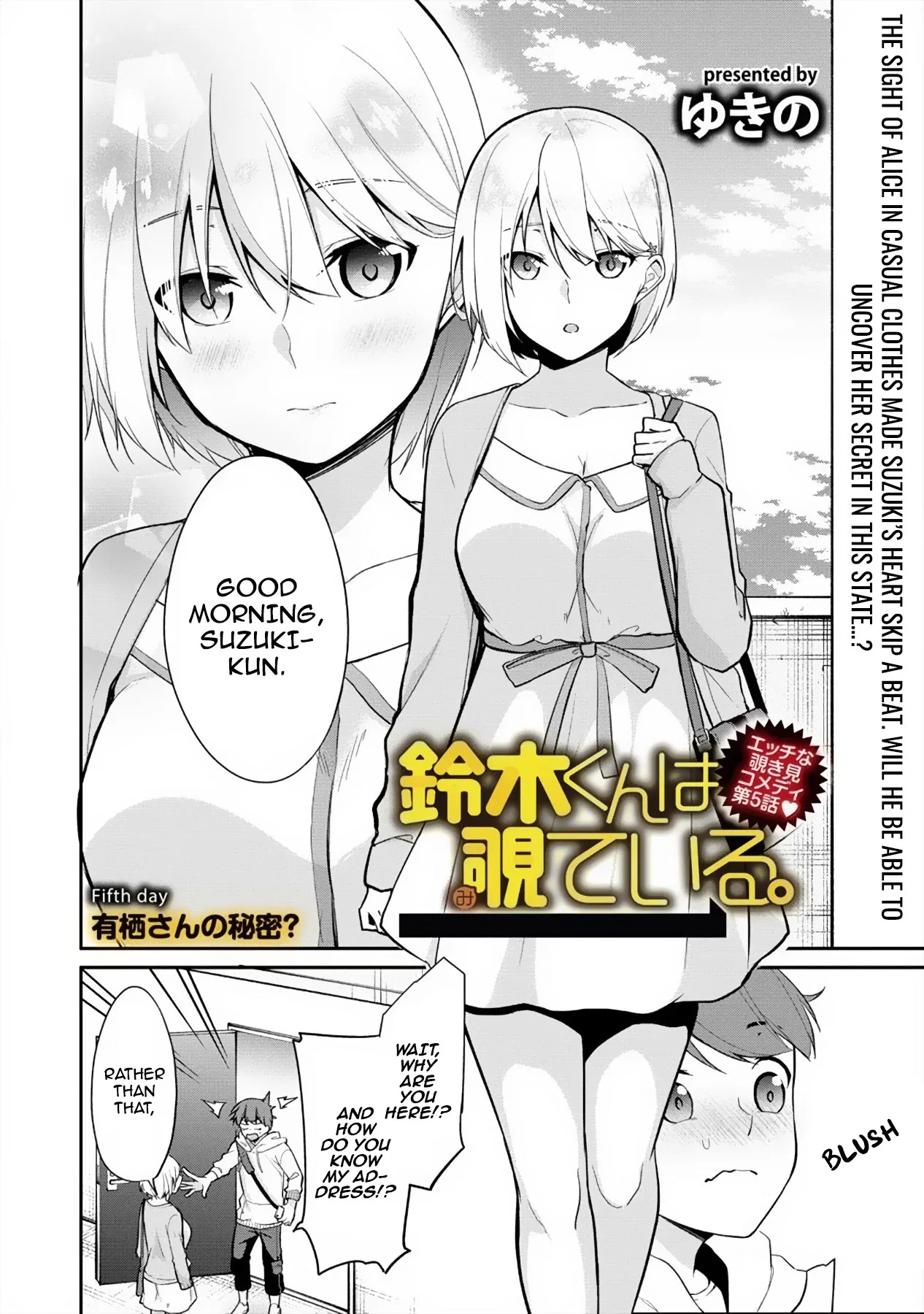 Suzuki-Kun Is Peeping. - Chapter 5