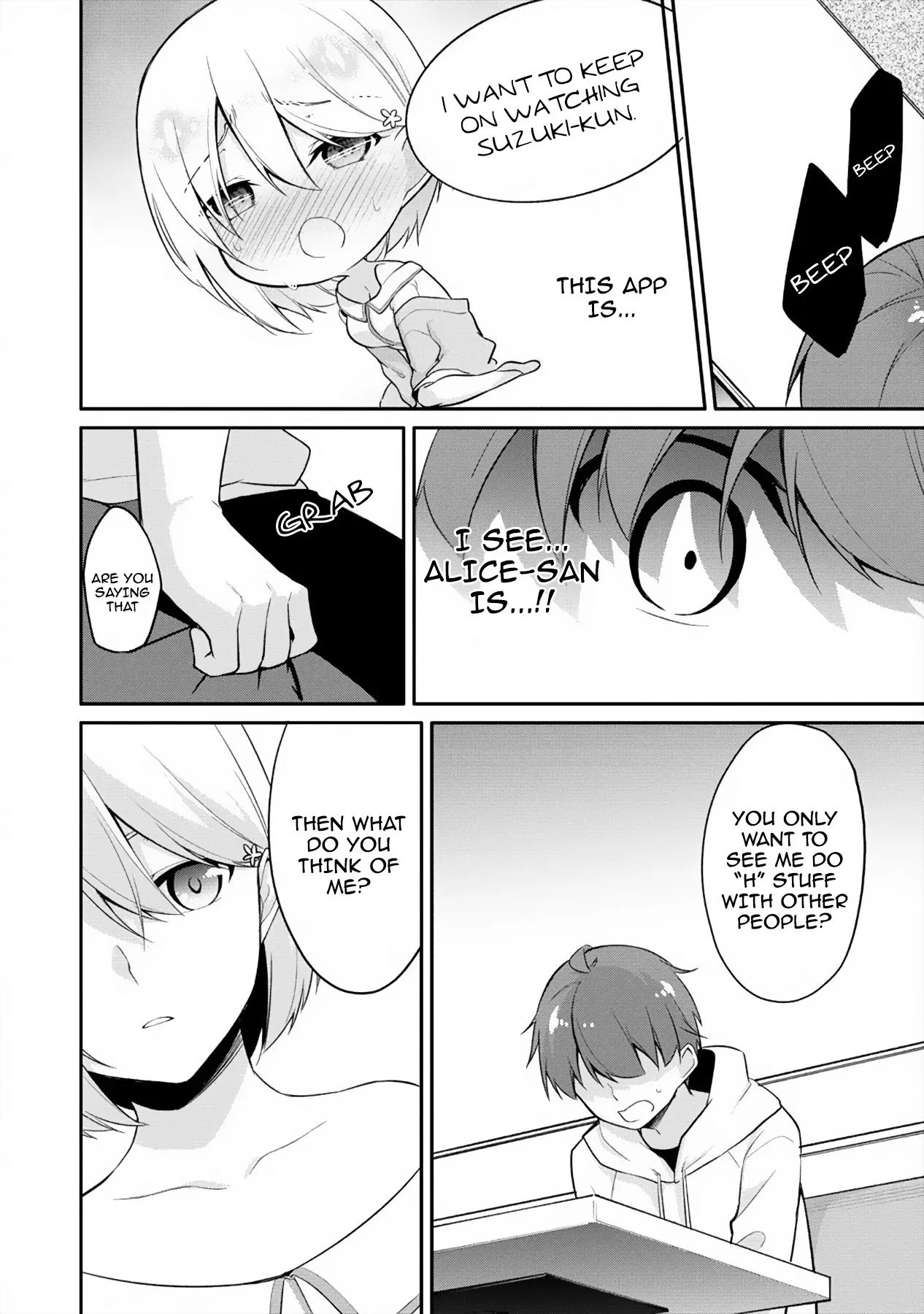 Suzuki-Kun Is Peeping. - Chapter 5