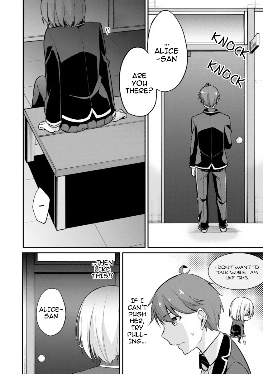 Suzuki-Kun Is Peeping. - Chapter 7.1