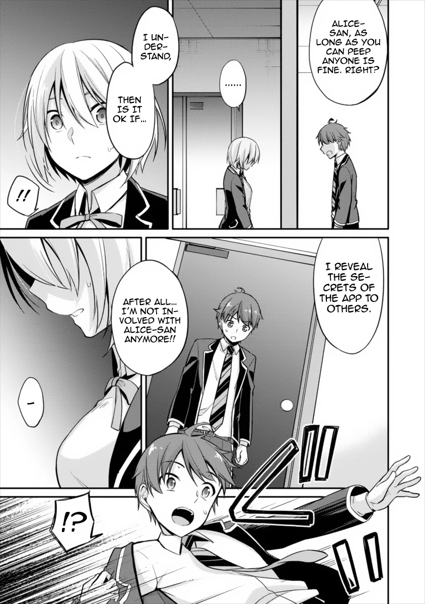 Suzuki-Kun Is Peeping. - Chapter 7.1