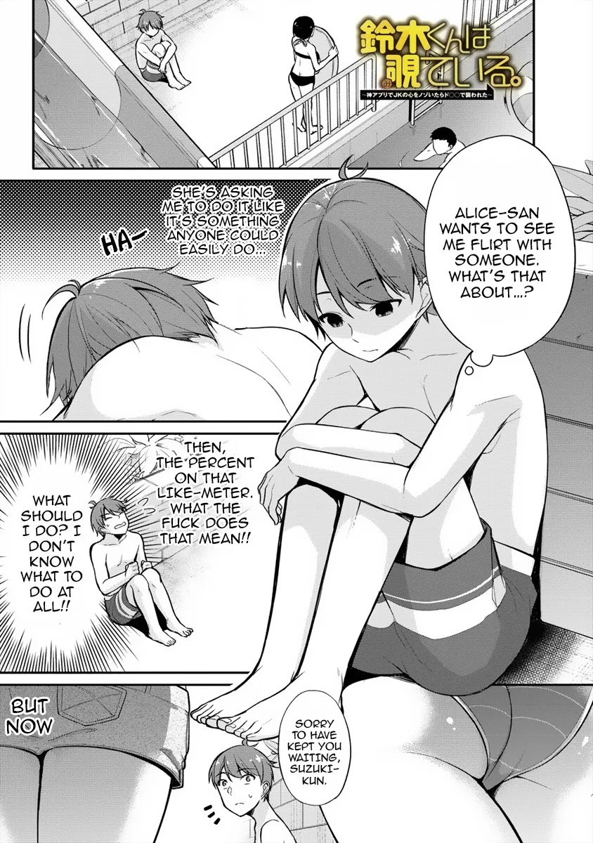 Suzuki-Kun Is Peeping. - Chapter 6