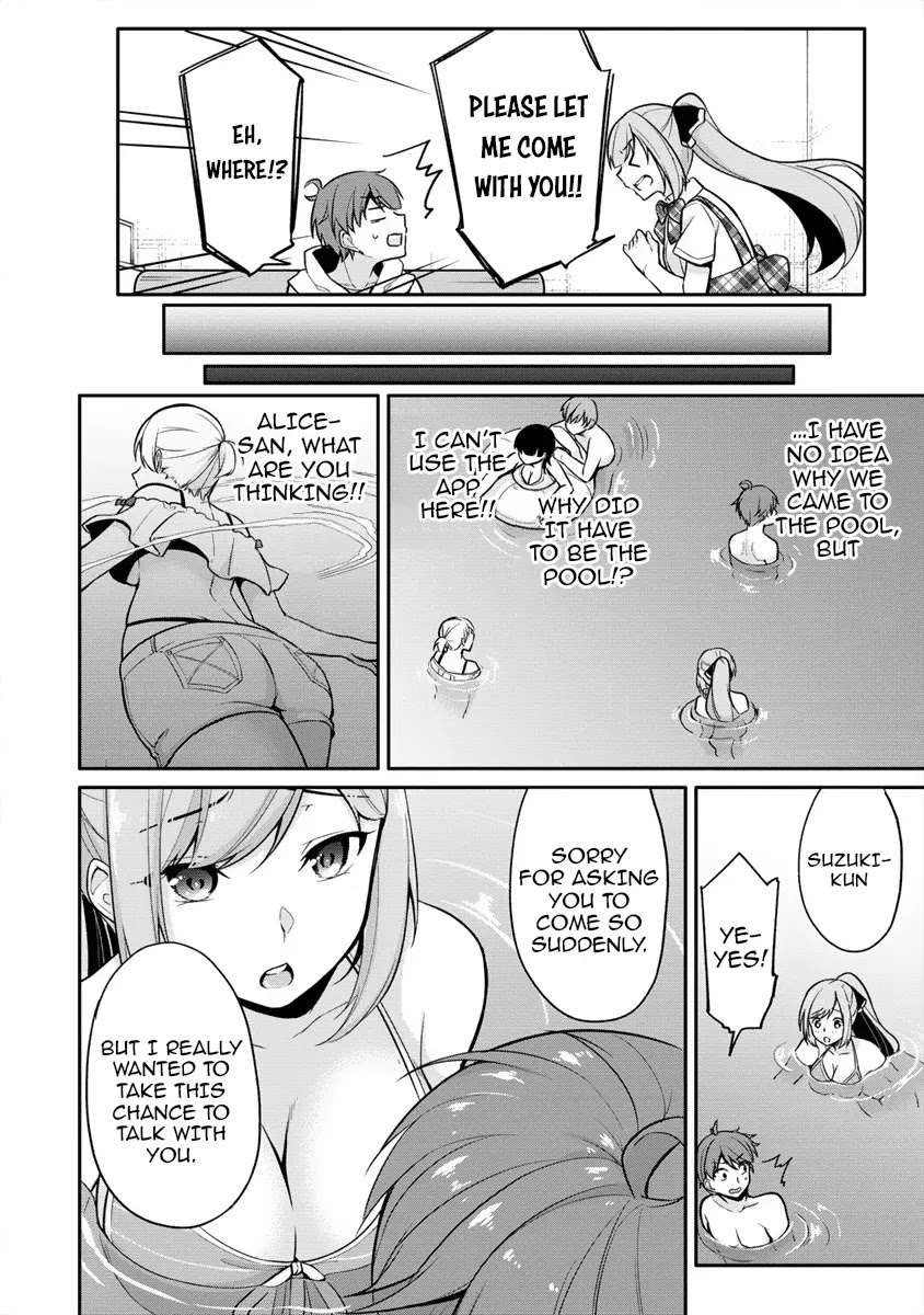 Suzuki-Kun Is Peeping. - Chapter 6