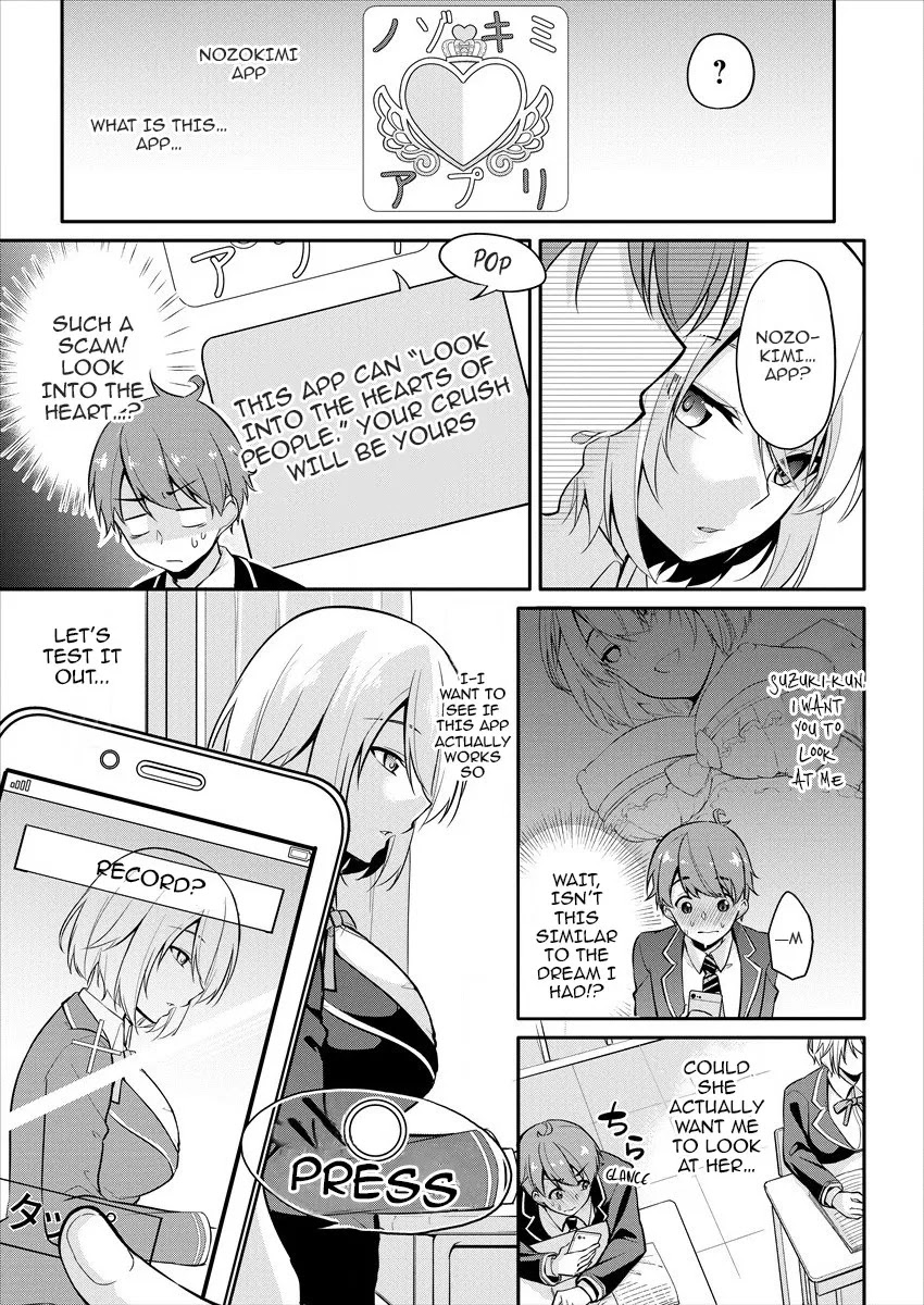 Suzuki-Kun Is Peeping. - Chapter 1