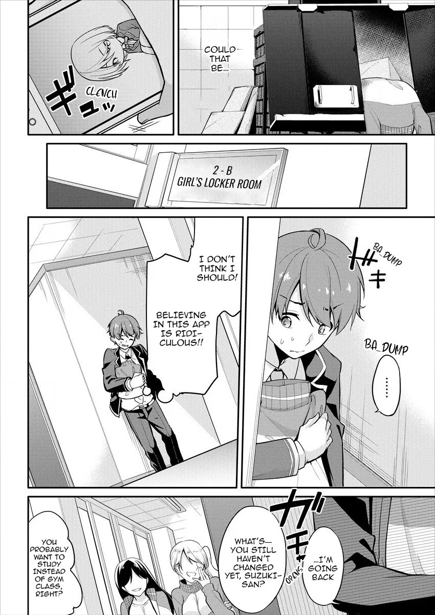 Suzuki-Kun Is Peeping. - Chapter 1