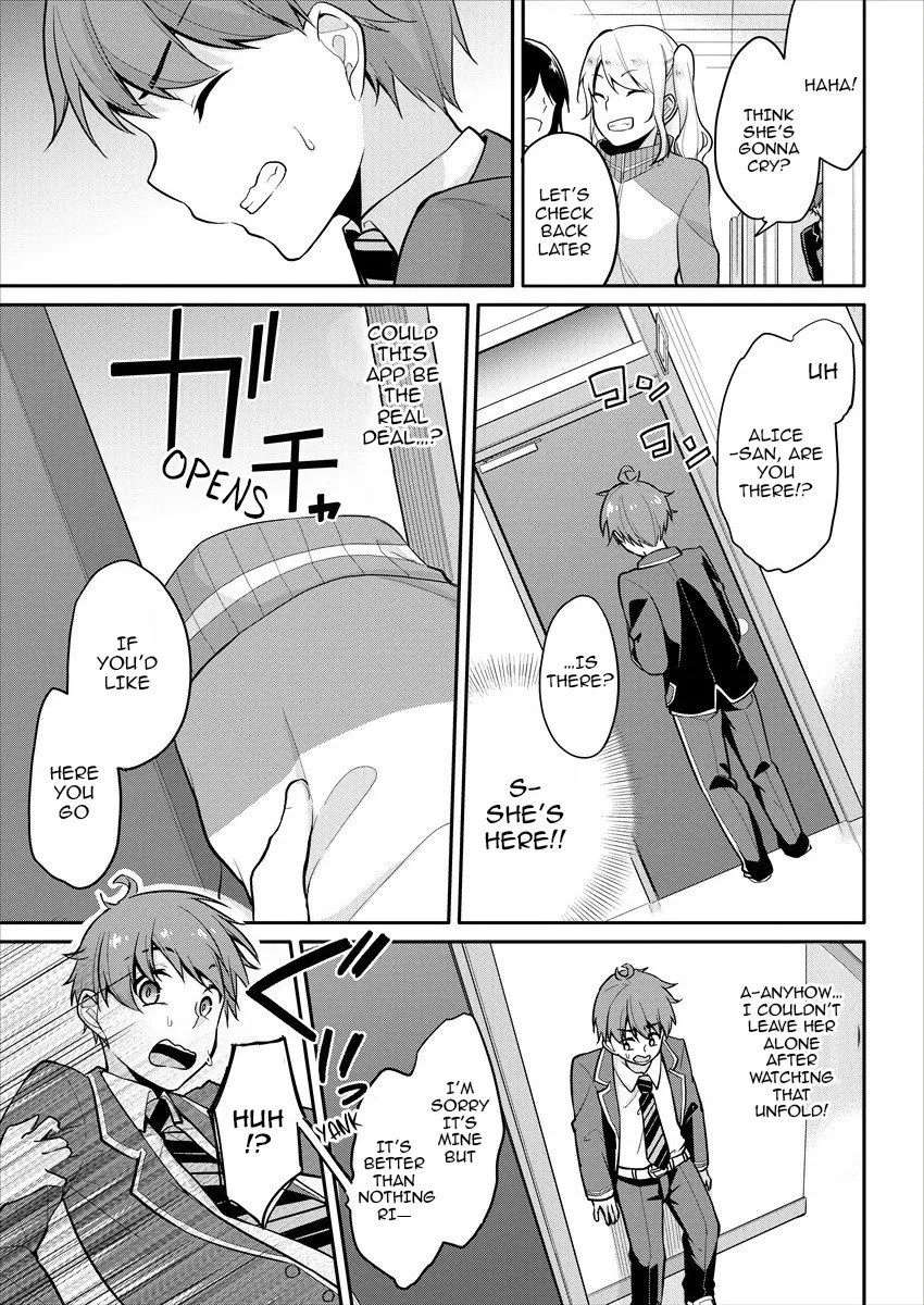 Suzuki-Kun Is Peeping. - Chapter 1