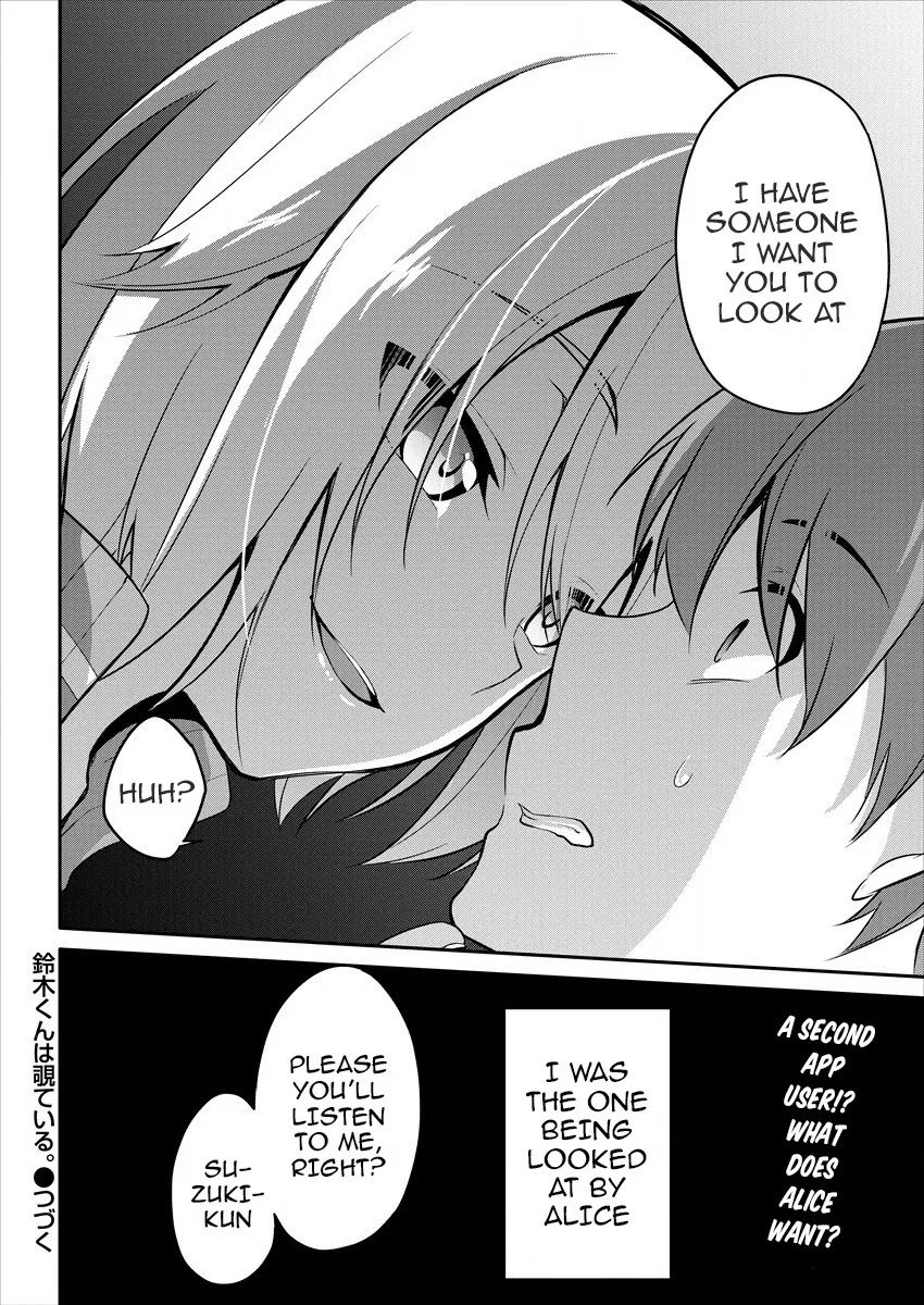 Suzuki-Kun Is Peeping. - Chapter 1