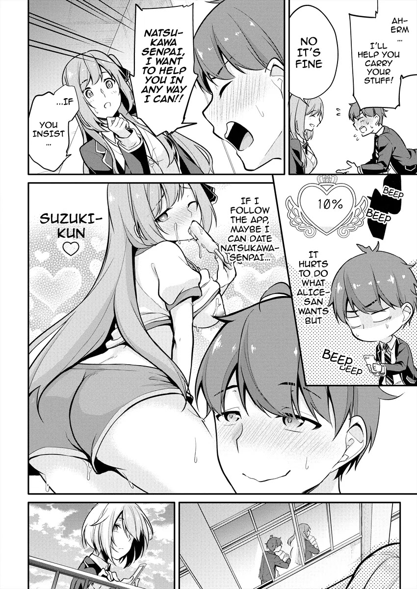 Suzuki-Kun Is Peeping. - Chapter 2