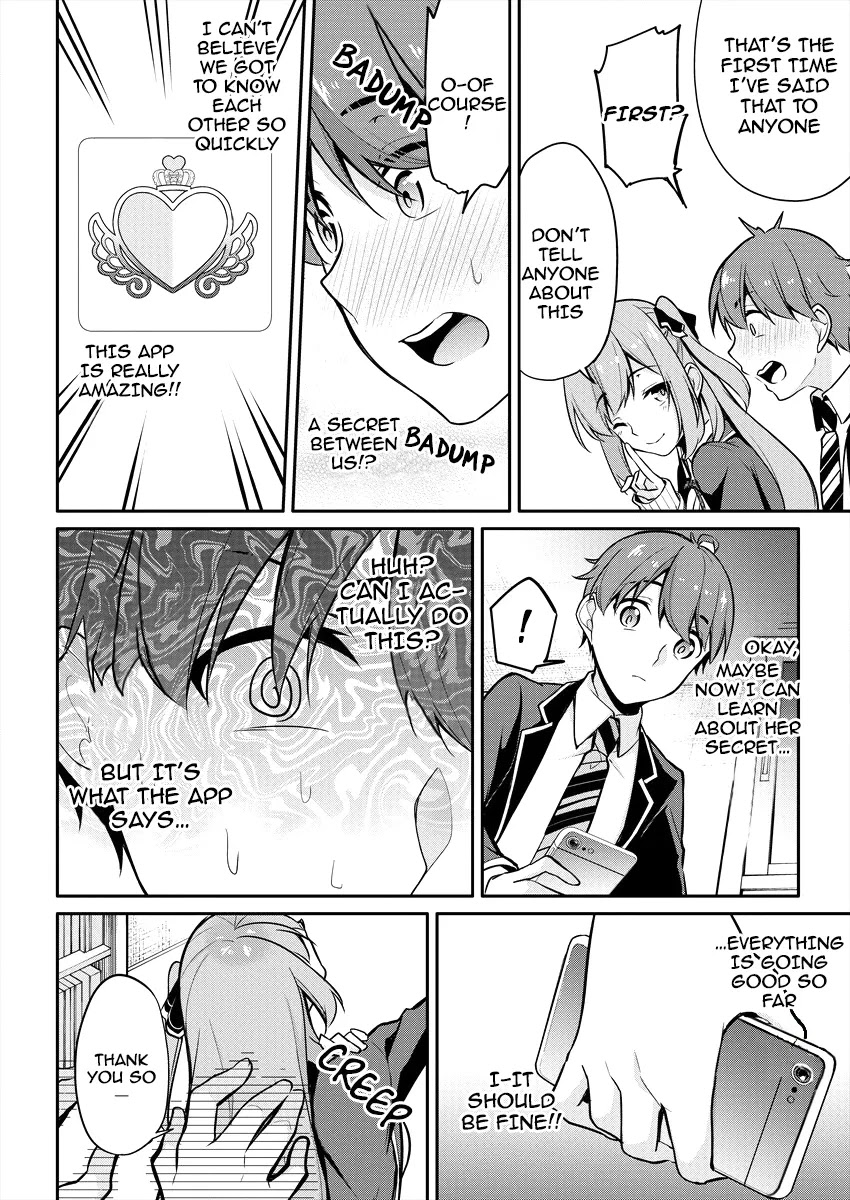 Suzuki-Kun Is Peeping. - Chapter 2