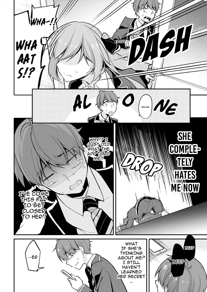 Suzuki-Kun Is Peeping. - Chapter 2