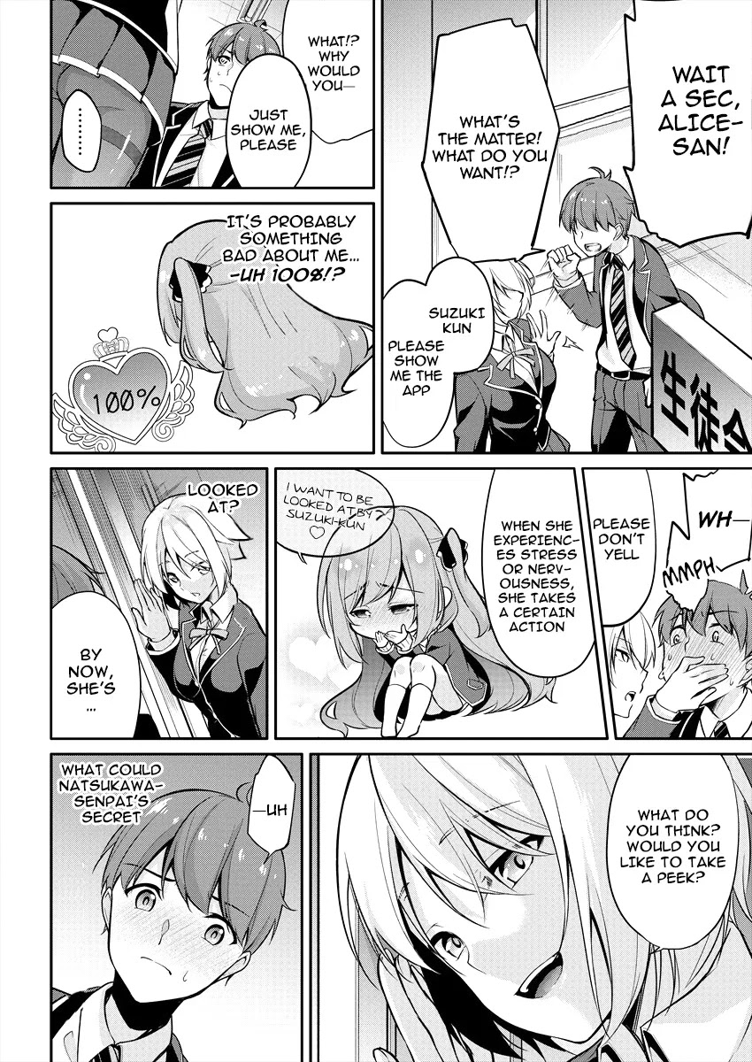 Suzuki-Kun Is Peeping. - Chapter 2