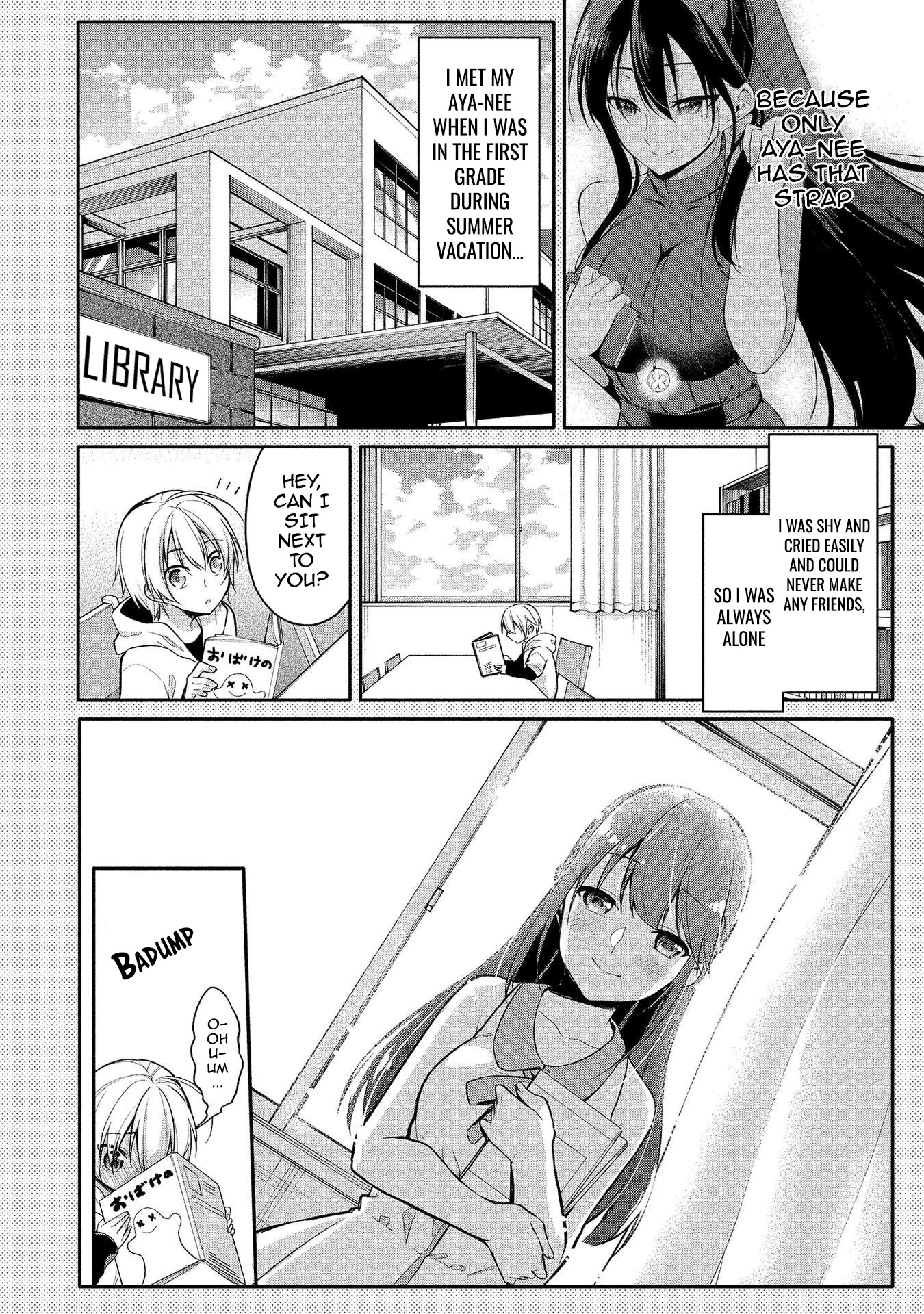 Suzuki-Kun Is Peeping. - Chapter 8